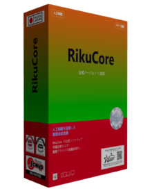 RikuCore